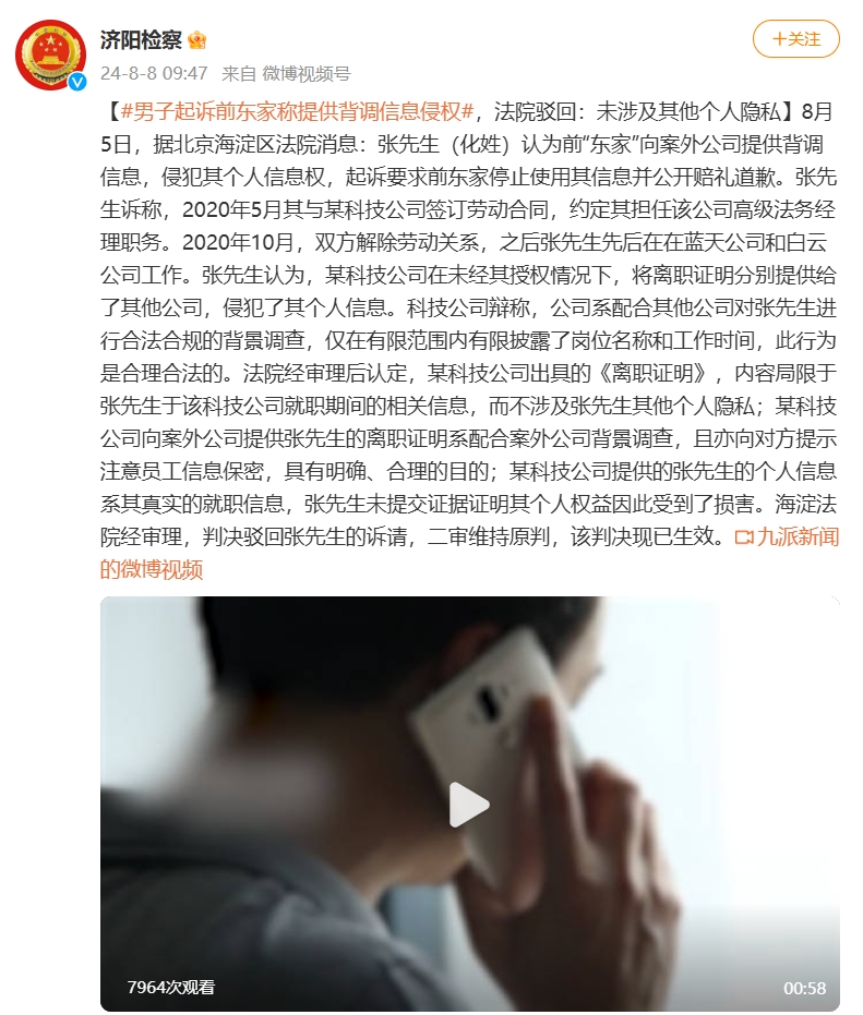 6721a734bbcb5.png 微信截图_20241029085743.png